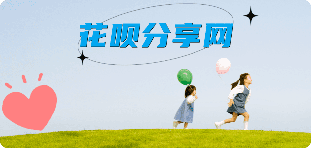 镇江雅安信用卡接单平台☀️诚信信用卡24小时在线靠谱商家推荐